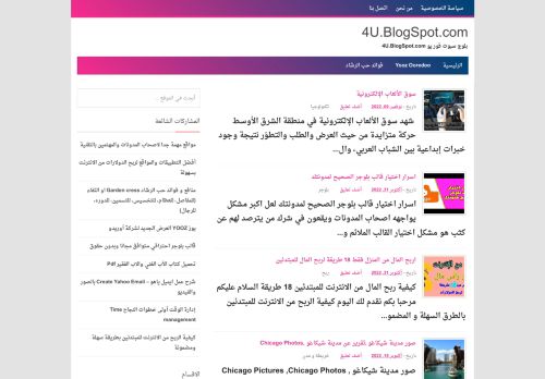 4u.blogspot.com