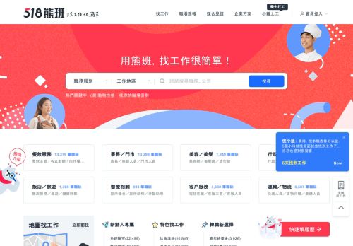 518.com.tw