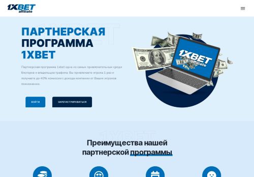 affiliate1xbet.com