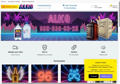 alka-in.com.ua