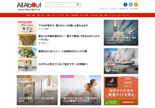 allabout.co.jp