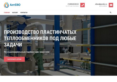 altzeo.ru