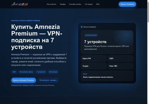 amnzvpn.net