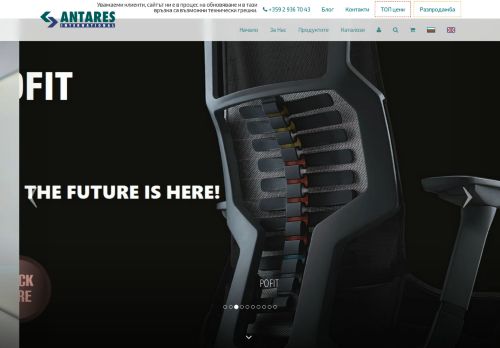 antares-bg.net