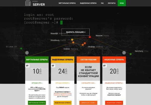 arenda-server.cloud