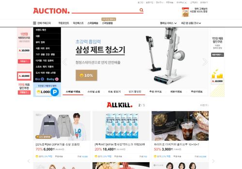 auction.co.kr