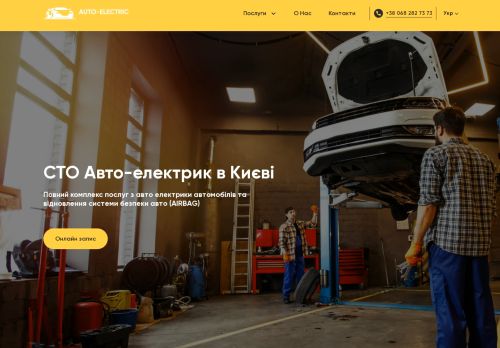 auto-electric.com.ua
