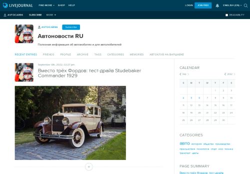 avtocar96.livejournal.com