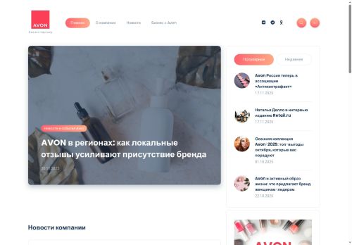 beautyinform.ru