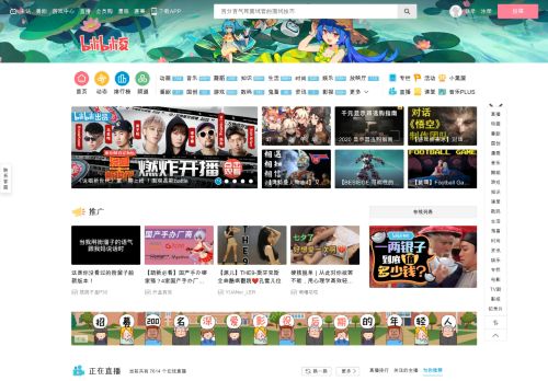 bilibili.com