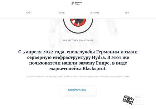 blacksprutl1.com