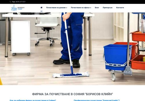 borisov-clean.com