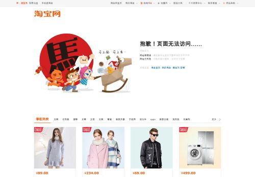 buy.tmall.com