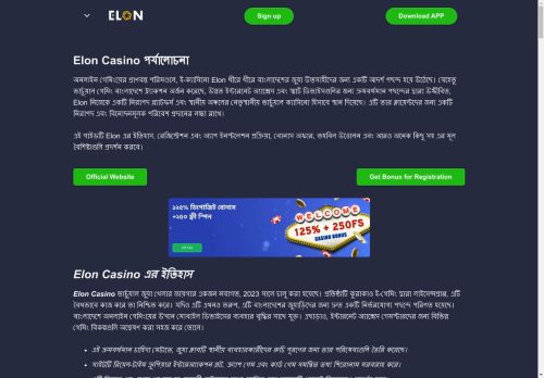 casino-elonbet.com