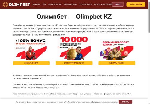 casino-olimp.k-olimp.com