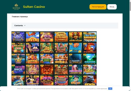 casino-sultan-kz.com