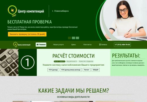 centrek.ru