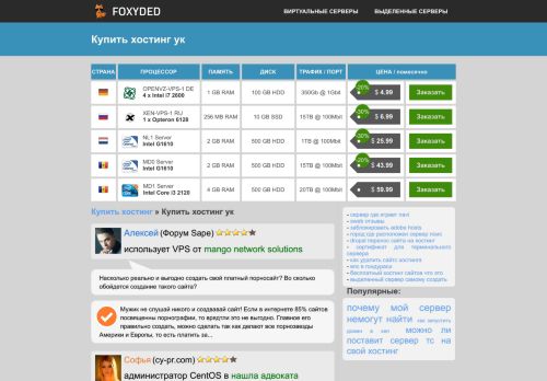 centroweb.ru