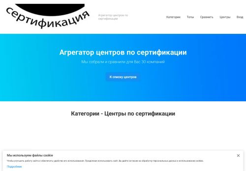 cncexpert.ru