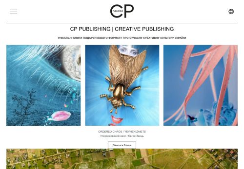 cp-publishing.com.ua