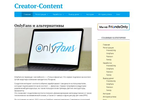 creator-content.ru