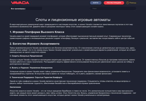 crusader.org.ru