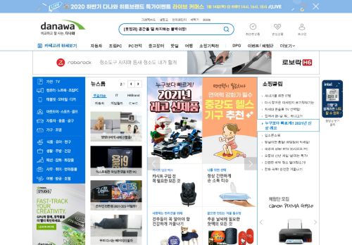 danawa.com