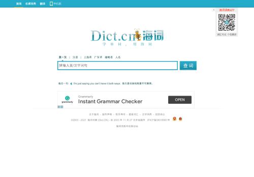 dict.cn