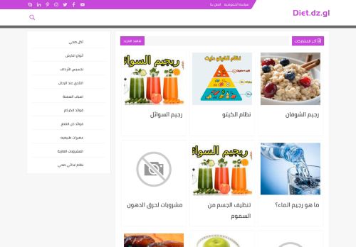 diet.dz.gl