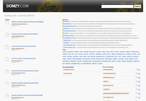 domzy.com