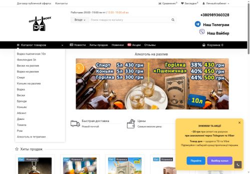 dutifree.com.ua