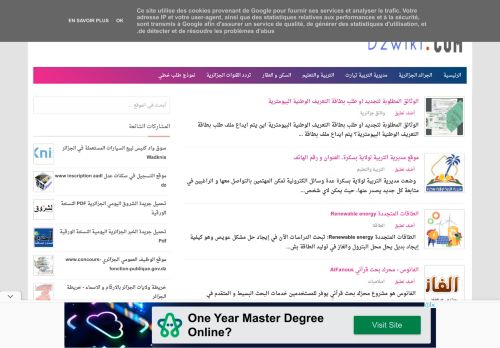 dzwiki.com