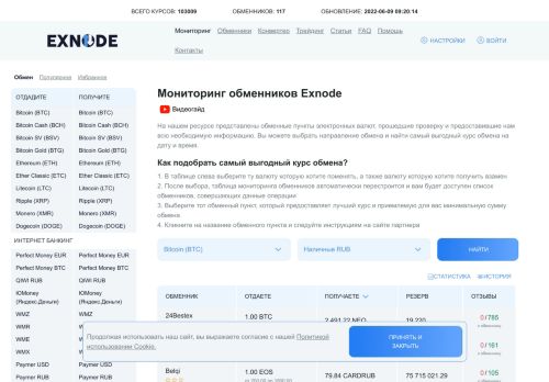exnode.ru