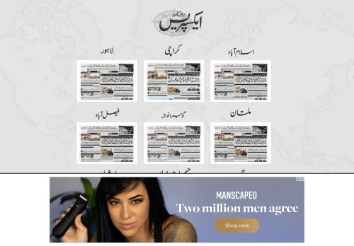 express.com.pk