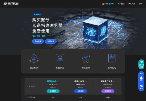 facebug555.com