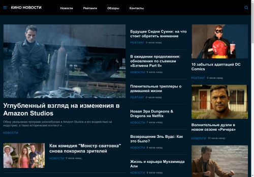 filmvista.ru