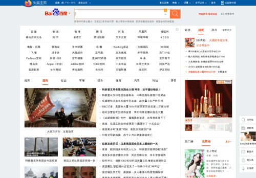 firefoxchina.cn