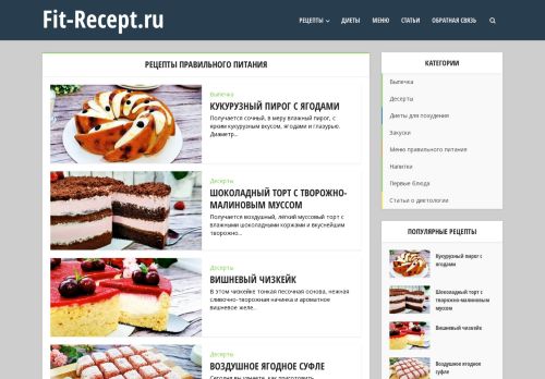 fit-recept.ru