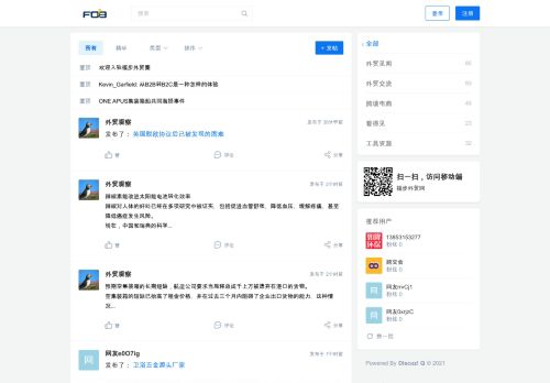 fobshanghai.com