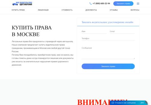 fort-pravamm.com