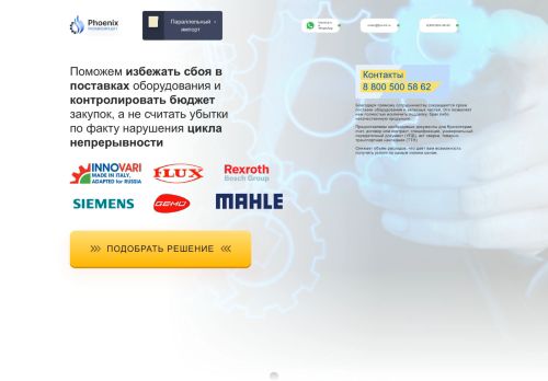 fpk-ltd.ru