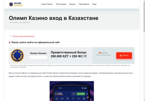 gbmumc.com