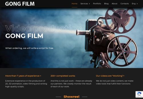 gongfilm.com