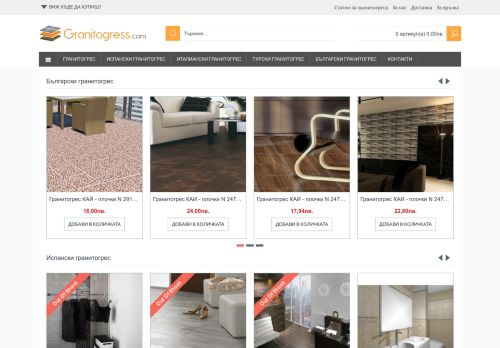 granitogress.com
