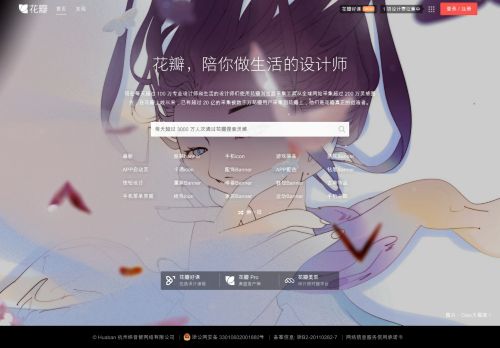 huaban.com