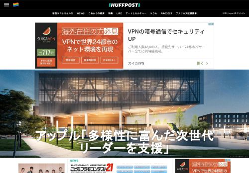 huffingtonpost.jp