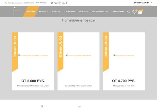 hyperlook.ru