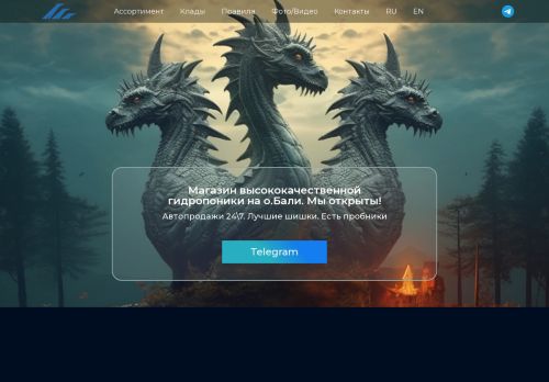 ihydra.id