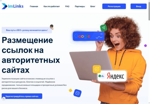 imlinks.ru
