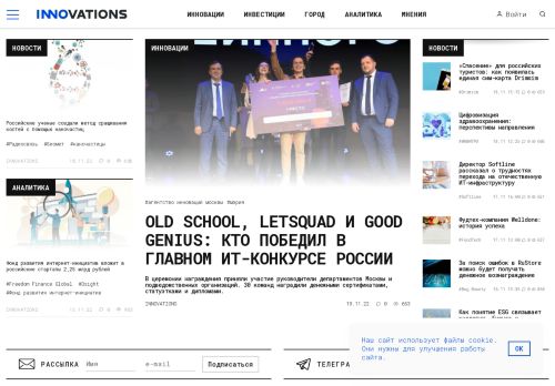 innovations.ru